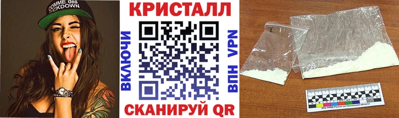 Купить где  Андреаполь  АМФ 97% 