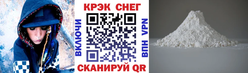 Кокаин 99%  Купить где  Андреаполь 