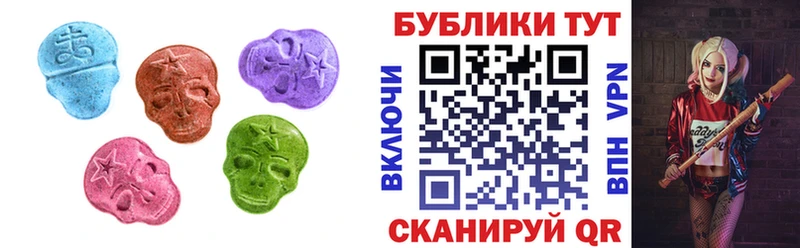 Купить закладки Андреаполь Экстази mix