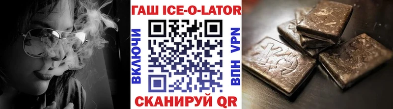 Гашиш индика сатива  Купить где  Андреаполь 