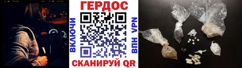 ГЕРОИН гречка  Купить  Андреаполь 