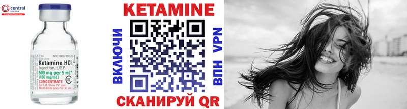 КЕТАМИН ketamine  Купить закладки  Андреаполь 