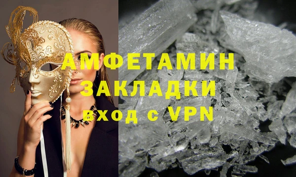 мефедрон VHQ Лабытнанги