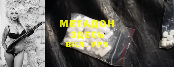 мефедрон VHQ Лабытнанги