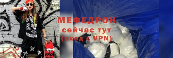 мефедрон VHQ Лабытнанги