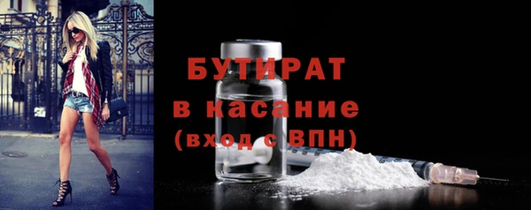 стаф Ладушкин