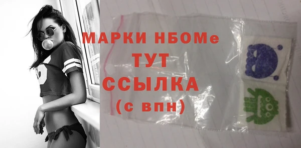 мефедрон VHQ Лабытнанги