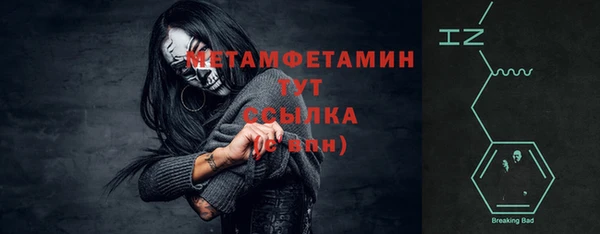 стаф Ладушкин