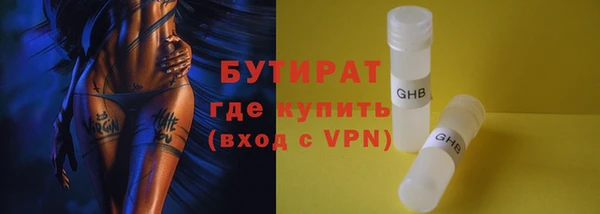 стаф Ладушкин