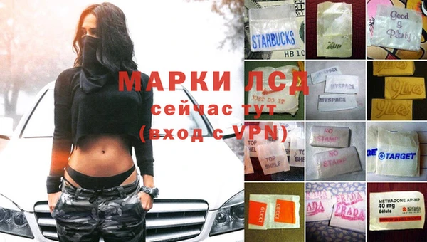 мефедрон VHQ Лабытнанги