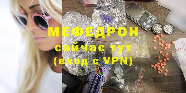 мефедрон VHQ Лабытнанги