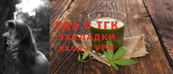 мефедрон VHQ Лабытнанги