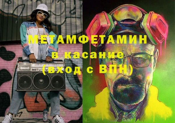 мефедрон VHQ Лабытнанги