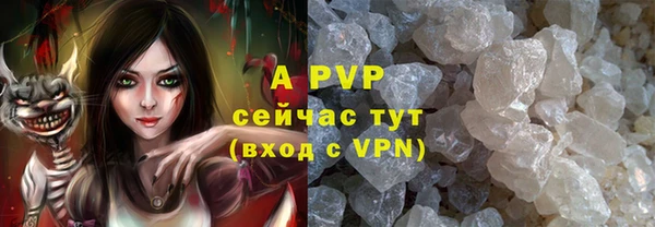 мефедрон VHQ Лабытнанги