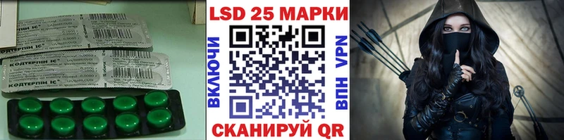 Лсд 25 экстази кислота  Купить закладки  Андреаполь 