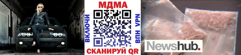 МДМА crystal  Купить где  Андреаполь 
