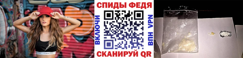Купить Андреаполь Первитин Methamphetamine
