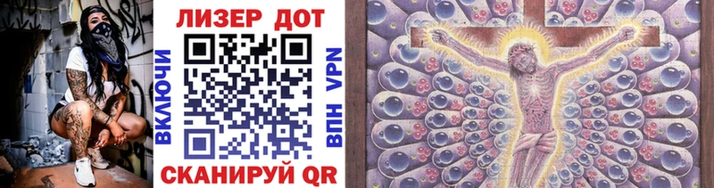 Марки NBOMe 1,8мг  Купить  Андреаполь 